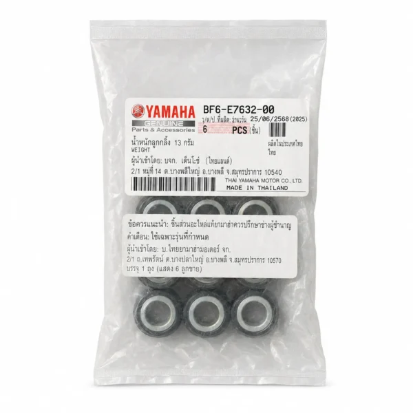 ساچمه اورجینال یاماها NMAX