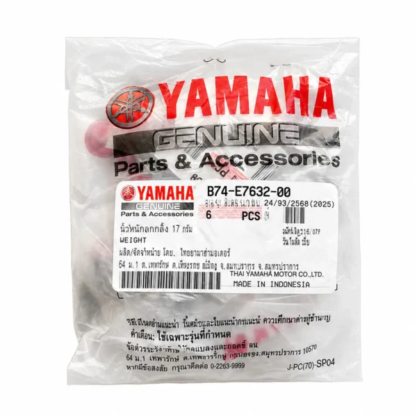 ساچمه اورجینال یاماها XMAX